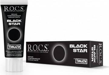 з/п Black Edition Отбеливающая черная 74г – фото 8