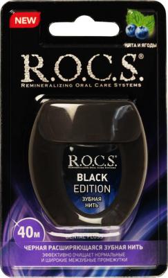 зубная нить Black Edition, 100 г, мята и ягоды, черный – фото 5