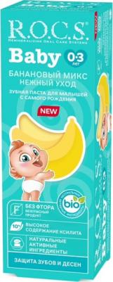 Зубная паста Baby Нежный уход Яблоко 45г – фото 2