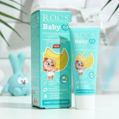 Зубная паста Baby Нежный уход Яблоко 45г – фото 3