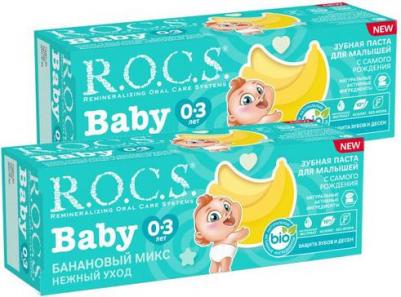 Зубная паста Baby Нежный уход Яблоко 45г – фото 4