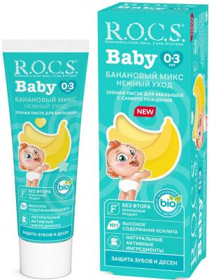 Зубная паста Baby Нежный уход Яблоко 45г – фото 6