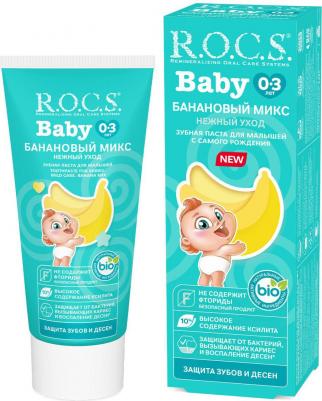Зубная паста Baby Нежный уход Яблоко 45г – фото 7