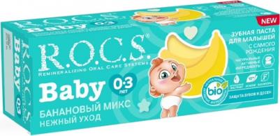 Зубная паста Baby Нежный уход Яблоко 45г – фото 8