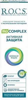 Зубная паста Biocomplex (94 г) – фото 9