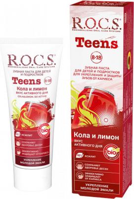 Зубная паста для детей 8-18лет, кола и лимон 74г – фото 18
