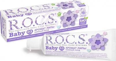 зубная паста для малышей Ароматы Липы 45г – фото 2