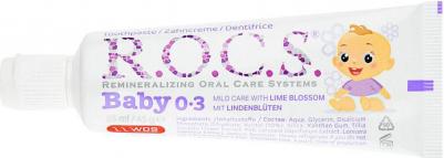 зубная паста для малышей Ароматы Липы 45г – фото 10