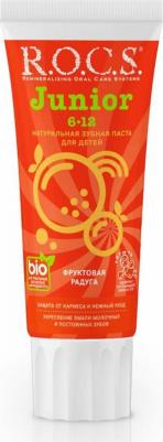 Зубная паста Junior 6 - 12 Фруктовая радуга (74 г) – фото 10