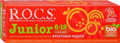 Зубная паста Junior 6 - 12 Фруктовая радуга (74 г) – фото 20