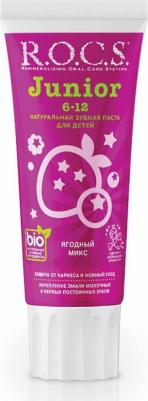 Зубная паста Junior 6 - 12 Ягодный микс (74 г) – фото 1