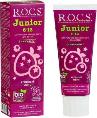 Зубная паста Junior 6 - 12 Ягодный микс (74 г) – фото 6