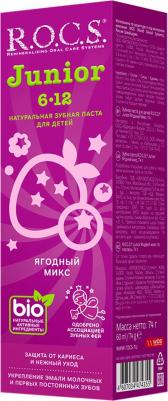 Зубная паста Junior 6 - 12 Ягодный микс (74 г) – фото 13