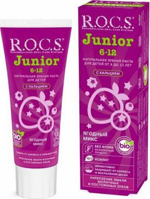 Зубная паста Junior 6 - 12 Ягодный микс (74 г) – фото 15