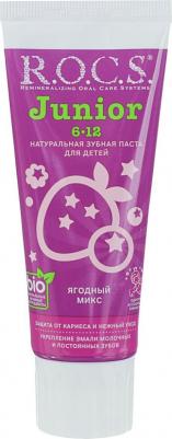 Зубная паста Junior 6 - 12 Ягодный микс (74 г) – фото 16