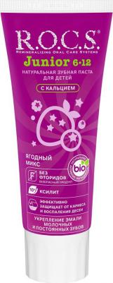 Зубная паста Junior 6 - 12 Ягодный микс (74 г) – фото 19