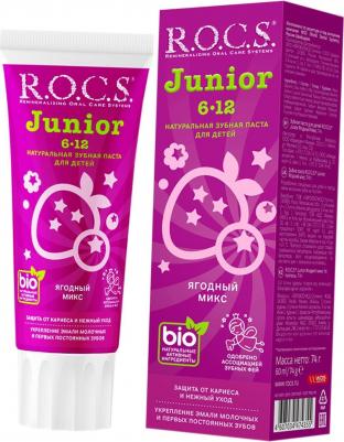 Зубная паста Junior 6 - 12 Ягодный микс (74 г) – фото 20