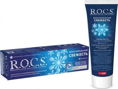 Зубная паста Максимальная свежесть – фото 1