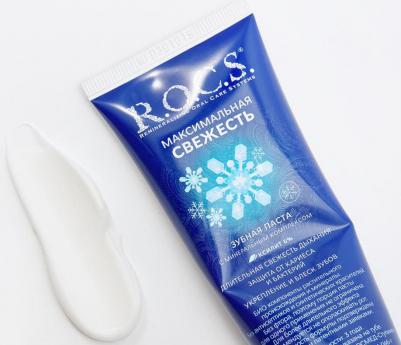 Зубная паста Максимальная свежесть – фото 19