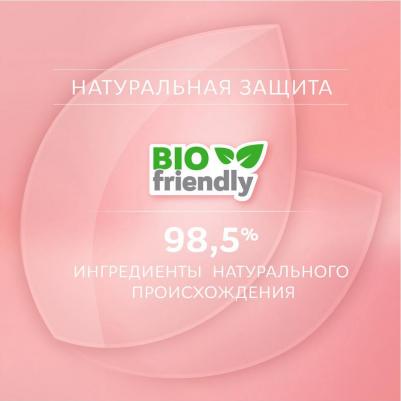 Зубная паста Pro baby, детская Минеральная защита и нежный уход, 45 г – фото 1