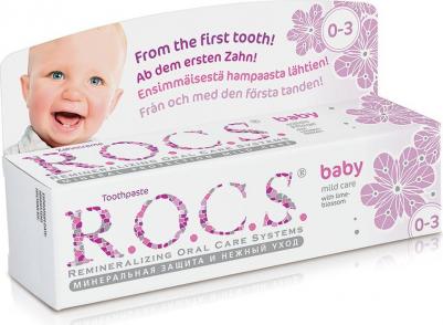 Зубная паста Pro baby, детская Минеральная защита и нежный уход, 45 г – фото 12