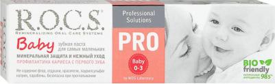 Зубная паста Pro baby, детская Минеральная защита и нежный уход, 45 г – фото 16