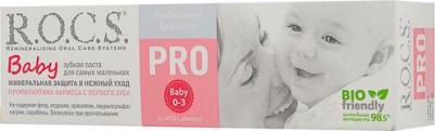 Зубная паста Pro baby, детская Минеральная защита и нежный уход, 45 г – фото 19