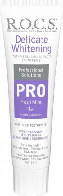 Зубная паста Pro Деликатное отбеливание Fresh Mint, 135 г – фото 2
