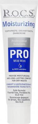 Зубная паста Pro "Деликатное отбеливание. Moisturizing. Увлажняющая", 135 г – фото 2