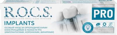 Зубная паста Pro implants свежая мята 74 г – фото 3