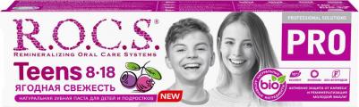 Зубная паста PRO Teens Ягодная свежесть, 74 г