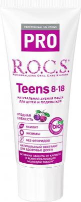 Зубная паста PRO Teens Ягодная свежесть, 74 г – фото 2