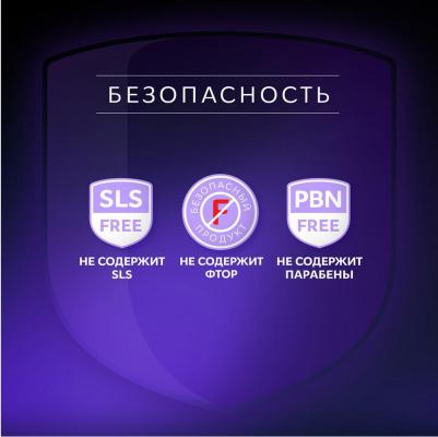 Зубная паста, сенсационное отбеливание 74г – фото 19