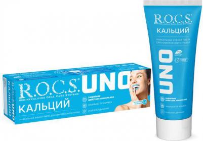 Зубная паста Uno Calcium – фото 10