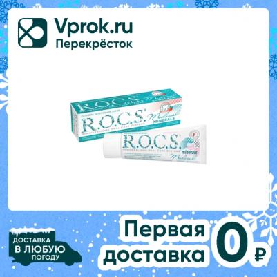 Зубной гель для укрепления медикал фрут 45 г – фото 19