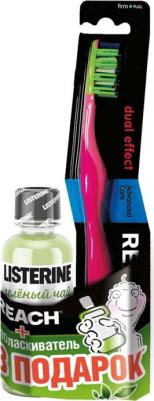 Зубная щетка Дуал Эффект средняя, 1 шт – фото 2