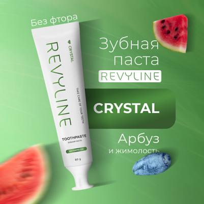 Зубная паста Crystal энзимная, для всей семьи, RDA 70, без фтора, 80 г, арбуз и жимолость – фото 1