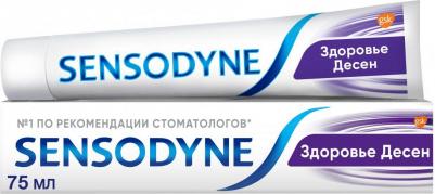 Здоровье десен, зубная паста, 75 мл – фото 18