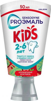 Зубная паста детская Клубничный коктейль 2-6 лет 50 мл – фото 1