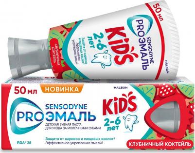 Зубная паста детская Клубничный коктейль 2-6 лет 50 мл – фото 2