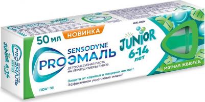 Зубная паста детская Мятная жвачка 6-14 лет 50 мл – фото 3