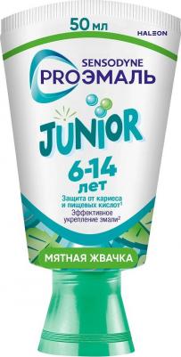 Зубная паста детская Мятная жвачка 6-14 лет 50 мл – фото 6