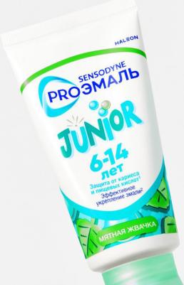 Зубная паста детская Мятная жвачка 6-14 лет 50 мл – фото 10