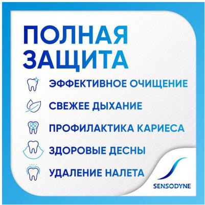 Зубная паста Глубокое очищение, 75мл – фото 6