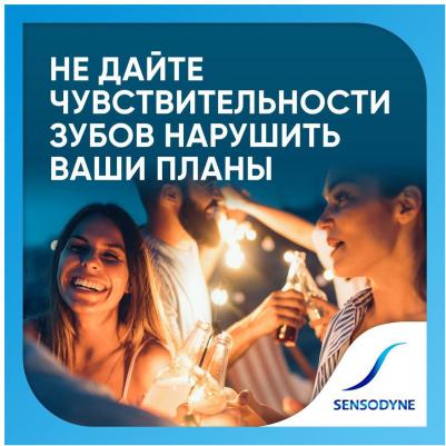 Зубная паста Глубокое очищение, 75мл – фото 8