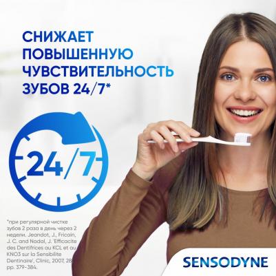 зубная паста Комплексная защита Тотал Кеа, 75 мл – фото 9