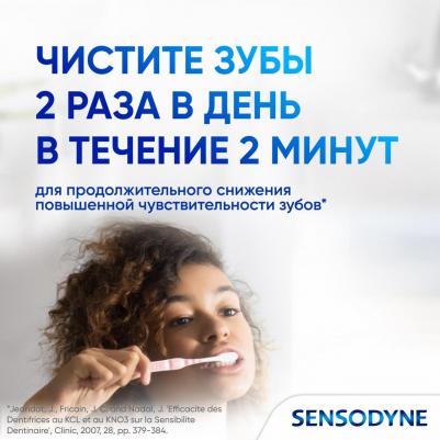 зубная паста Комплексная защита Тотал Кеа, 75 мл – фото 19