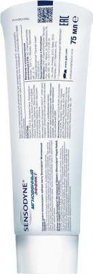 Зубная паста Мгновенный Эффект, 75мл – фото 9