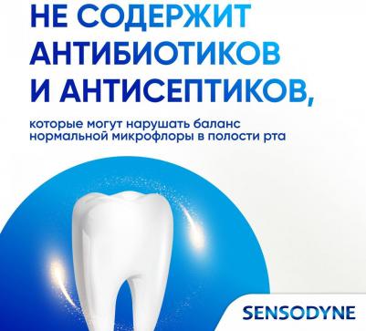 Зубная паста с Фтором, 50 мл – фото 2