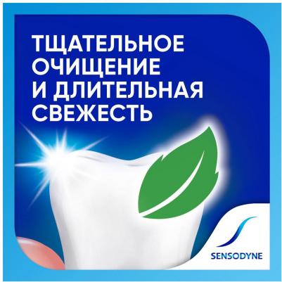 Зубная паста с Фтором, 75мл – фото 18